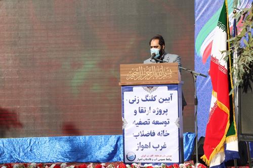 سه تصفیه خانه تا پایان دولت دوازدهم در خوزستان بهره‌برداری می‌شوند