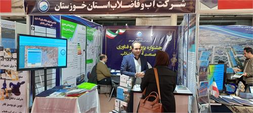 شرکت آب وفاضلاب خوزستان 6 پروژه تحقیقاتی در نمایشگاه پژوهشی وزارت نیرو به نمایش گذاشت